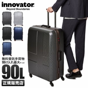 レビューで追加 5 イノベーター スーツケース Lサイズ フレームタイプ 軽量 大型 大容量 Innovator 90l Inv 68の通販はau Pay マーケット カバンのセレクション 商品ロットナンバー