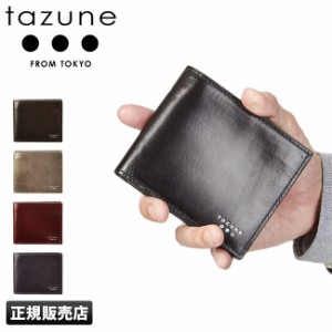 商品レビューで+5%｜タズネ 財布 二つ折り財布 本革 メンズ  ブランド 化粧箱付き tazune