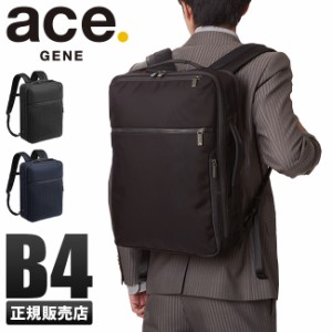 商品レビューで+5%｜5年保証｜エース ジーンレーベル ガジェタブルCB リュック ビジネスリュック メンズ A4 B4 ACE 62363