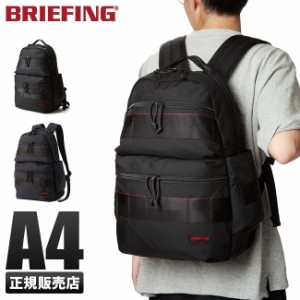 商品レビューで+5%｜ブリーフィング リュック バックパック メンズ BRIEFING MADE IN USA brf136219