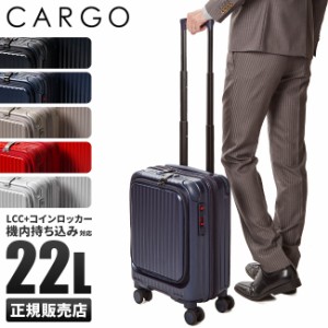 商品レビューで+5%｜カーゴ エアレイヤー スーツケース 機内持ち込み フロントオープン SSサイズ/22L ストッパー機能 CARGO AiR LAYER ca