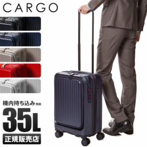 商品レビューで+5%｜カーゴ エアレイヤー スーツケース 機内持ち込み フロントオープン Sサイズ/35L ストッパー機能 CARGO AiR LAYER cat