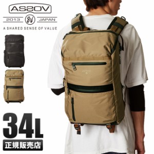 商品レビューで+5%｜アッソブ リュック バックパック メンズ 防水 34L A4 B4 AS2OV WATER PROOF CORDURA 141612