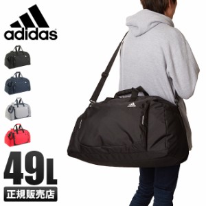 レビューで追加 5 アディダス ボストンバッグ メンズ レディース 男子 女子 修学旅行 49l Adidas の通販はau Pay マーケット カバンのセレクション 商品ロットナンバー