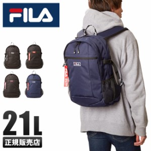 商品レビューで+5%｜FILA フィラ リュック 21L 小さめ 通学 男子 女子 高校生 中学生 韓国 メンズ レディース スポーツブランド 7559