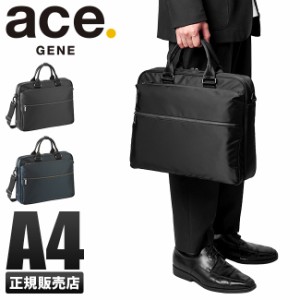 商品レビューで+5%｜5年保証｜エースジーン ビジネスバッグ メンズ A4 軽量 ace.GENE 62523 スリブライト