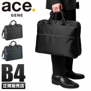 商品レビューで+5%｜5年保証｜エースジーン ビジネスバッグ メンズ A4 B4 軽量 ace.GENE 62525 スリブライト