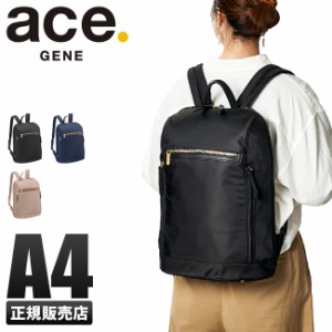 レビューで追加 5 エースジーン ビジネスバッグ ビジネスリュック レディース 通勤 大人 軽量 Ace Gene Ace の通販はau Pay マーケット カバンのセレクション 商品ロットナンバー