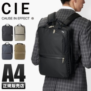 商品レビューで+5%｜CIE シー ヴァリアス リュック ビジネスリュック A4 PC収納 軽量 薄マチ 薄型 日本製 ブランド メンズ レディース VA