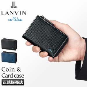 商品レビューで+5%｜ランバンオンブルー ミニ財布 ミニウォレット コンパクト 小さい 財布 本革 LANVIN en Bleu マダムス 542601