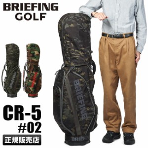 商品レビューで+5%｜ブリーフィング ゴルフ キャディバッグ ゴルフバッグ スタンド カモフラ 迷彩 BRIEFING GOLF CR-5#02 brg201d02