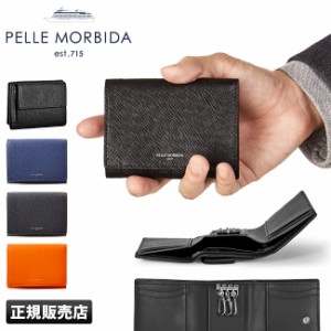 商品レビューで+5%｜ペッレモルビダ 財布 三つ折り財布 本革 キーケース ミニウォレット PELLE MORBIDA PMO-BA322 バルカ オーバーロード