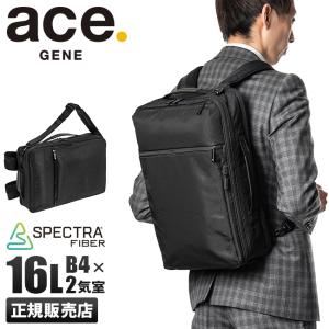 レビューで追加+5%|【限定商品】エースジーン ガジェタブルSP 3WAY ビジネスバッグ リュック メンズ 薄型 軽量 通勤バッグ A4 B4 ACE GE