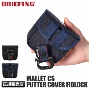 商品レビューで+5%｜ブリーフィング ゴルフ パターカバー ヘッドカバー マレット マグネット センターシャフト BRIEFING GOLF BRG193G56