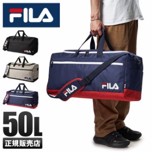 商品レビューで+5%｜FILA フィラ ボストンバッグ 50L 修学旅行 林間学校 男子 女子 軽量 かわいい メンズ レディース 2泊/3泊/4泊 7514