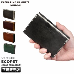 商品レビューで+5%｜キャサリンハムネット 財布 二つ折り財布 本革 メンズ レディース ミドル KATHARINE HAMNETT 490-58705