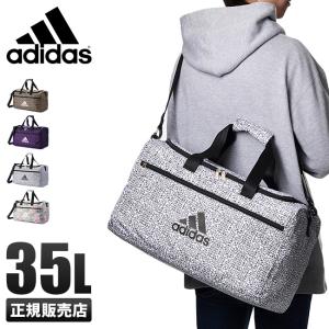 ボストンバッグ 修学旅行 アディダスの通販 Au Pay マーケット