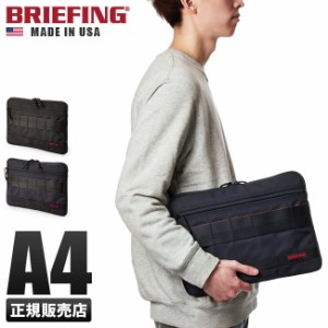 商品レビューで+5%｜ブリーフィング バッグ クラッチバッグ ドキュメントケース バッグインバッグ メンズ A4 BRIEFING brf488219