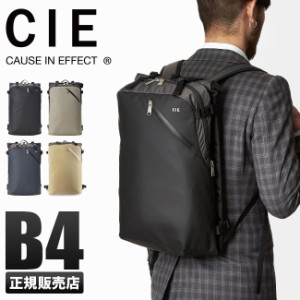 商品レビューで+5%｜CIE シー ヴァリアス リュック ビジネスリュック B4 PC収納 背面ポケット 軽量 撥水 防水 日本製 ブランド メンズ レ