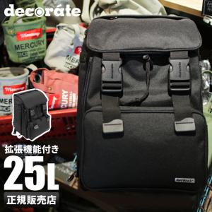 高学年 リュックの通販 Au Pay マーケット