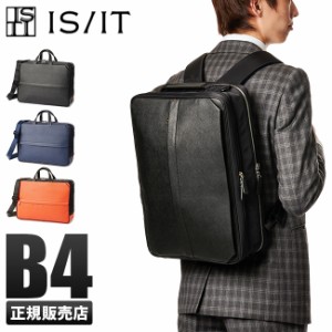 商品レビューで+5%｜IS/IT イズイット サフィール 3WAY ビジネスバッグ リュック メンズ A4 B4 isit-937504