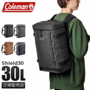 商品レビューで+5%｜コールマン リュック 30L スクエア ボックス型 大容量 通学 男子 女子 大学生 高校生 中学生 メンズ レディース シー