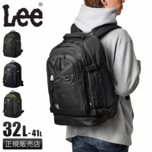 商品レビューで+5%｜Lee リー リュック メンズ レディース ブラック 黒 大きめ 大容量 通学 軽量 拡張 32/41L 320-4280