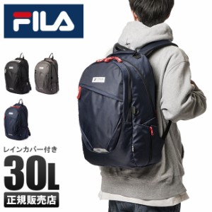 商品レビューで+5%｜FILA フィラ リュック 30L 通学 男子 女子 高校生 中学生 大容量 韓国 メンズ レディース スポーツブランド 7708