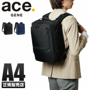 商品レビューで+5%｜5年保証｜エースジーン リュック ビジネスリュック メンズ 軽量 A4 ace.GENE WP-PAC 67191