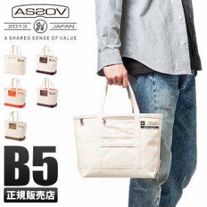 商品レビューで+5%｜アッソブ トートバッグ ハンドバッグ メンズ レディース キャンバス 布 小さめ B5 AS2OV ALBERTON 181903