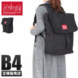 商品レビューで+5%｜マンハッタンポーテージ リュック バックパック メンズ レディース Manhattan Portage MP1220