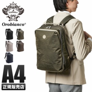 商品レビューで+5%｜オロビアンコ バッグ リュック ビジネスリュック メンズ レディース A4 Orobianco 92391 アウトレット