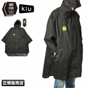 商品レビューで+5%｜KiU レインポンチョ レインコート カッパ  メンズ レディースブランド おしゃれ 雨具 防水 アンバイ UNBY ugs-wp001