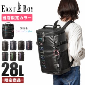 商品レビューで+5%｜限定色｜イーストボーイ リュック 28L スクエア ボックス型 通学 女子 高校生 中学生 大容量 防水 レディース スクー