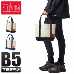 商品レビューで+5%｜マンハッタンポーテージ トートバッグ メンズ レディース キャンバス 小さめ B5 Manhattan Portage mp1305duck