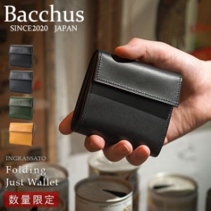 レビューで追加+5%|バッカス 財布 二つ折り財布 ミニ財布 本革 レザー ミニウォレット コンパクト メンズ レディース Bacchus 001