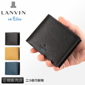 商品レビューで+5%｜ランバン 財布 二つ折り財布 本革 レザー ブランド メンズ レディース ランバンオンブルー LANVIN en Bleu 522603