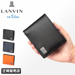 商品レビューで+5%｜ランバン 財布 二つ折り財布 本革 レザー メンズ レディース ブランド ランバンオンブルー LANVIN en Bleu 581604