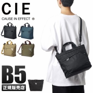 商品レビューで+5%｜CIE シー フロウ トートバッグ ドライビングトート 2WAY ミニ 天ファスナー 軽量 撥水 防水 日本製 ブランド メンズ 