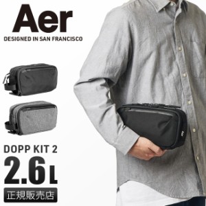 商品レビューで+5%｜Aer Dopp Kit 2 ポーチ トラベルポーチ バッグインバッグ メンズ ブランド 小物入れ 旅行 撥水 エアー