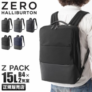 商品レビューで+5%｜5年保証｜ゼロハリバートン リュック ビジネスリュック メンズ A4 B4 軽量 通勤 ZERO HALLIBURTON Z PACK ace エース