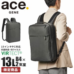 商品レビューで+5%｜5年保証｜エースジーン リュック ビジネスリュック メンズ ノートPC A4 B4 13L 通勤 ACE GENE 67332