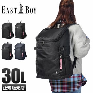 商品レビューで+5%｜イーストボーイ リュック 30L スクエア ボックス型 通学 女子 高校生 中学生 大容量 レディース スクール バッグ A4 