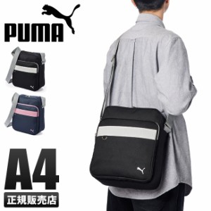 商品レビューで+5%｜PUMA プーマ スクールバッグ ショルダー サブバッグ 女子 中学生 高校生 女子高生 通学 縦型 横浜型 横浜バッグ J201