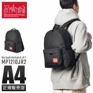 商品レビューで+5%｜マンハッタンポーテージ リュック バックパック メンズ レディース 通学 小さめ A4 manhattan portage mp1210jr2