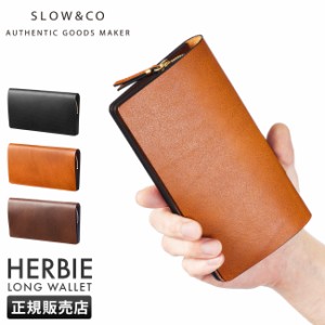 商品レビューで+5%｜SLOW スロウ 財布 長財布 薄い財布 薄い 薄型 本革 レザー ハービー メンズ レディース ブランド コンパクト スリム 