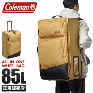 商品レビューで+5%｜コールマン キャンプ バッグ 収納ボックス キャリーケース キャリーバッグ Lサイズ 85L coleman travel-all