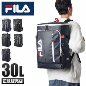 商品レビューで+5%｜FILA フィラ リュック 30L スクエア ボックス型 通学 男子 女子 高校生 中学生 韓国 大容量 防水 メンズ レディース 