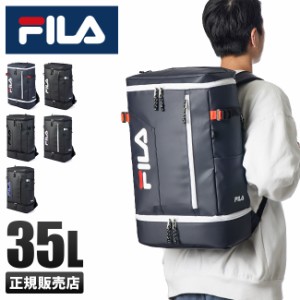 商品レビューで+5%｜FILA フィラ リュック 35L スクエア ボックス型 通学 男子 女子 高校生 中学生 韓国 大容量 防水 メンズ レディース 