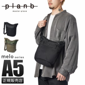 商品レビューで+5%｜プランビー マスターピース ショルダーバッグ メンズ ブランド 撥水 planb master-piece melo 450002